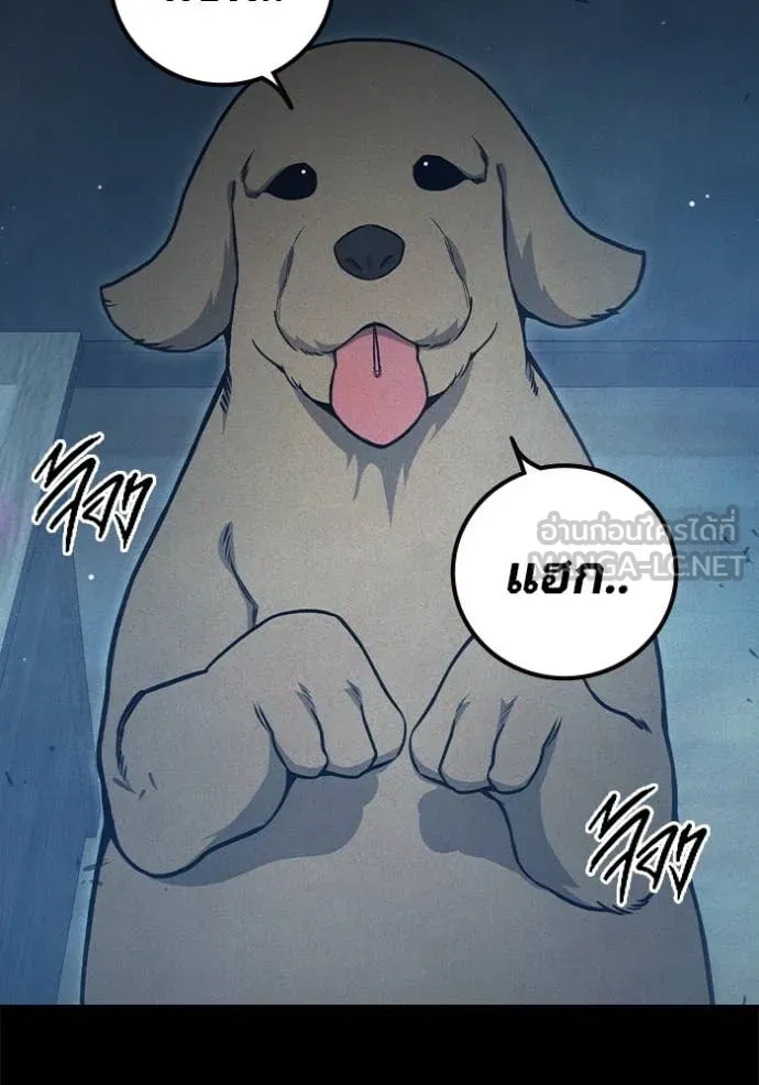 เยาวชนคนคุก ตอนที่ 59 รูปที่ 168