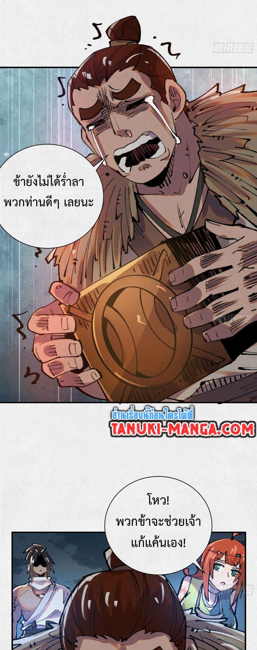 Manga-lc-com อ่านมังงะ อ่านการ์ตูน ออนไลน์ ฟรี Soul of Chi You ตอนที่ 1 2 3 4 5 6 7 8 9 10 11 12 13 14 ฟรี ไม่มีโฆษณา Manga-lc - อ่าน มังงะ อ่าน การ์ตูน ออนไลน์ อ่านมังงะ ฟรี