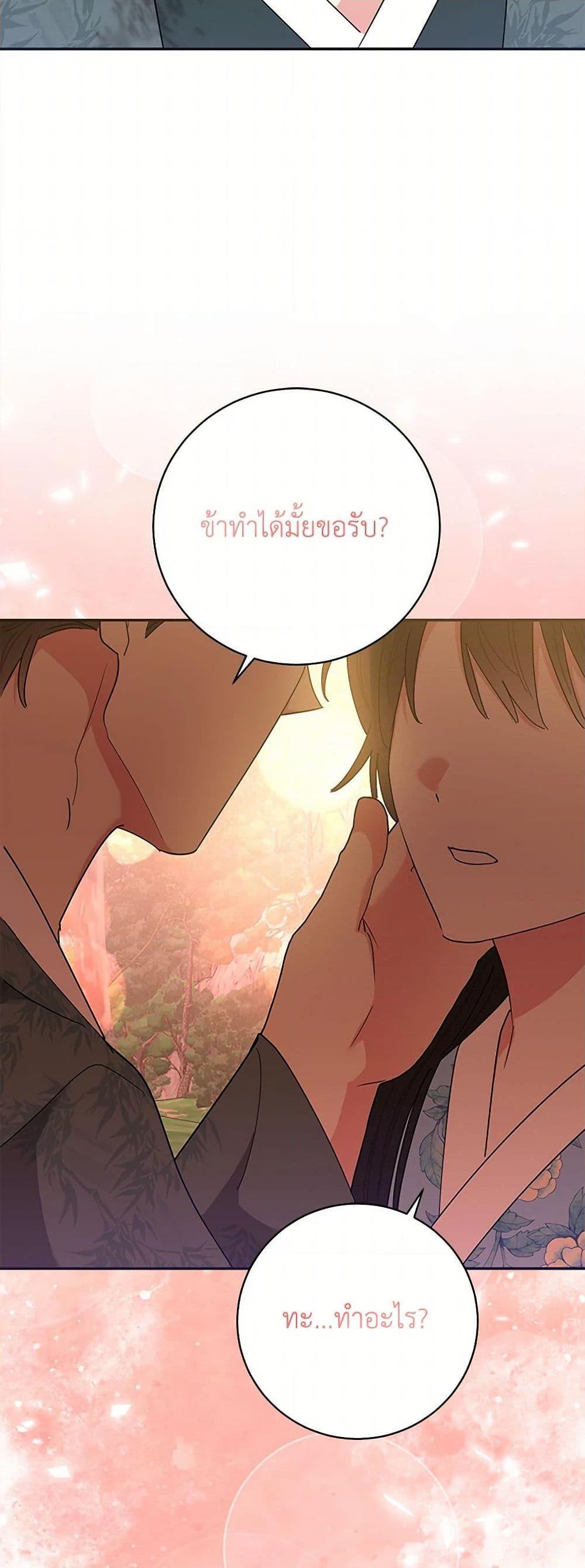 Manga-lc-com อ่านมังงะ อ่านการ์ตูน ออนไลน์ ฟรี Precious Daughter of the Greatest Martial Arts Villain ตอนที่ 1 2 3 4 5 6 7 8 9 10 11 12 13 14 ฟรี ไม่มีโฆษณา Manga-lc - อ่าน มังงะ อ่าน การ์ตูน ออนไลน์ อ่านมังงะ ฟรี