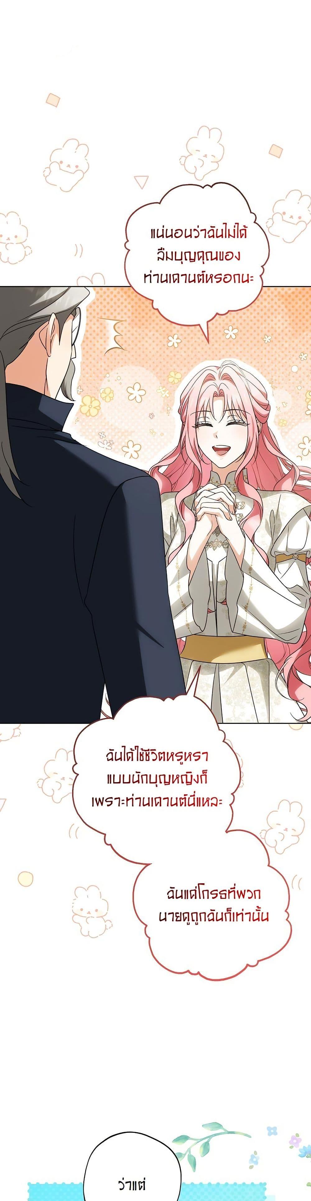 Manga-lc-com อ่านมังงะ อ่านการ์ตูน ออนไลน์ ฟรี I Will Buy Divine Power With Money! ตอนที่ 1 2 3 4 5 6 7 8 9 10 11 12 13 14 ฟรี ไม่มีโฆษณา Manga-lc - อ่าน มังงะ อ่าน การ์ตูน ออนไลน์ อ่านมังงะ ฟรี