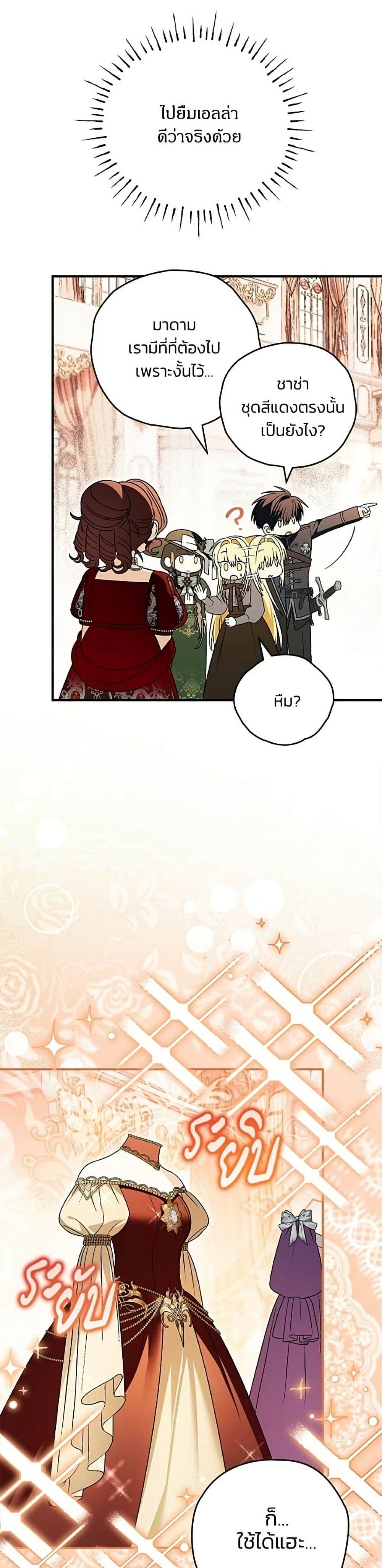 Manga-lc-com อ่านมังงะ อ่านการ์ตูน ออนไลน์ ฟรี To My Dear Wolf ตอนที่ 1 2 3 4 5 6 7 8 9 10 11 12 13 14 ฟรี ไม่มีโฆษณา Manga-lc - อ่าน มังงะ อ่าน การ์ตูน ออนไลน์ อ่านมังงะ ฟรี