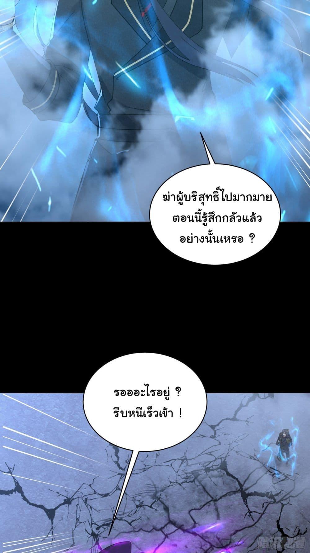 Manga-lc-com อ่านมังงะ อ่านการ์ตูน ออนไลน์ ฟรี Cultivating Immortality Requires a Rich Woman ตอนที่ 1 2 3 4 5 6 7 8 9 10 11 12 13 14 ฟรี ไม่มีโฆษณา Manga-lc - อ่าน มังงะ อ่าน การ์ตูน ออนไลน์ อ่านมังงะ ฟรี