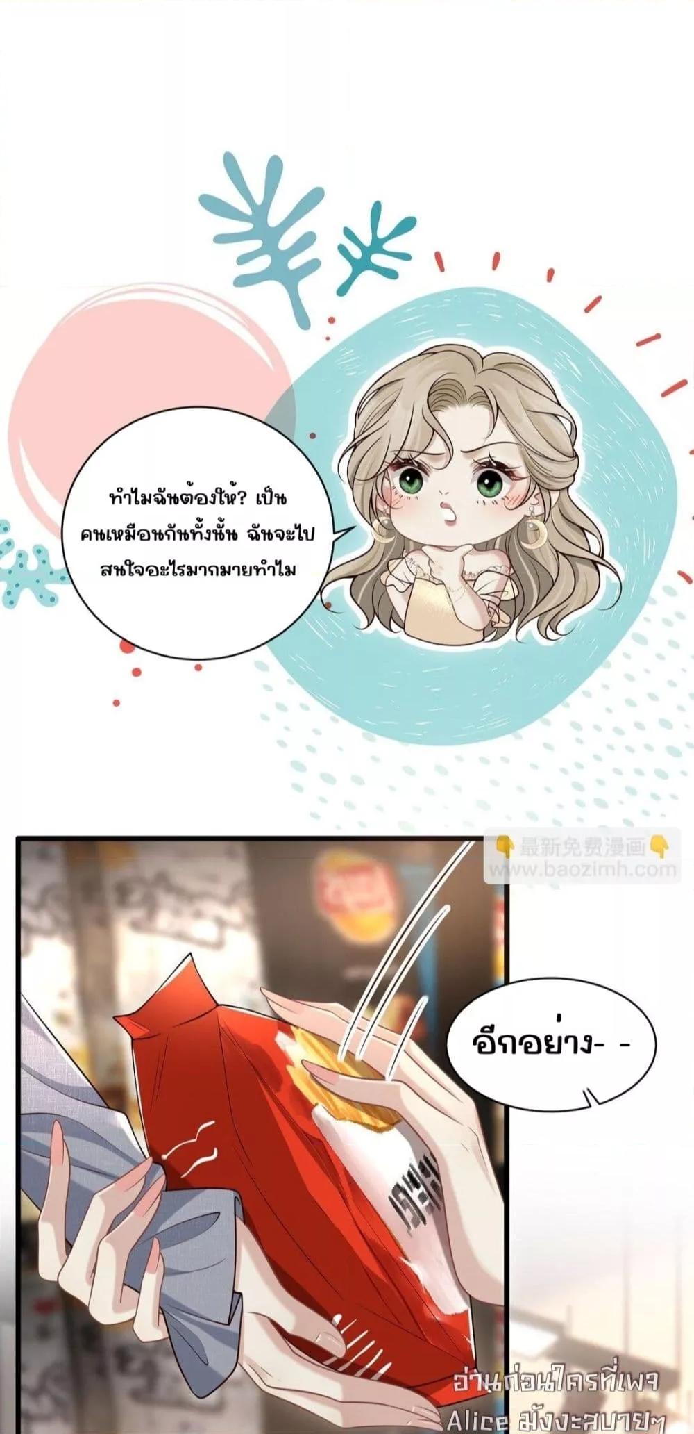 Manga-lc-com อ่านมังงะ อ่านการ์ตูน ออนไลน์ ฟรี Dangerouslover ตอนที่ 1 2 3 4 5 6 7 8 9 10 11 12 13 14 ฟรี ไม่มีโฆษณา Manga-lc - อ่าน มังงะ อ่าน การ์ตูน ออนไลน์ อ่านมังงะ ฟรี