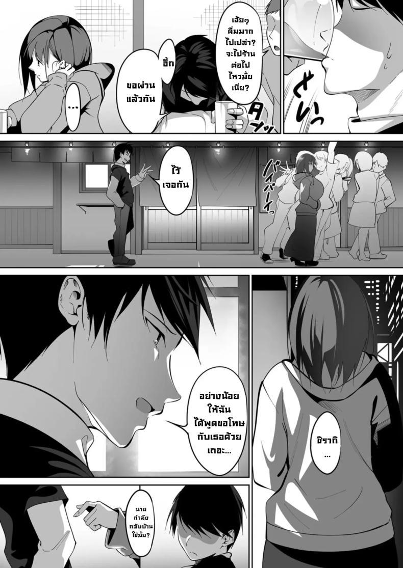 Doujin-Lc- อ่าน โดจิน มังฮวา เกาหลี ญี่ปุ่น จีน แปลไทย คำสัญญาในวันนั้น [Miso Oden] ตอนที่ 1 2 3 4 5 6 7 8 9 10 11 12 13 14 ฟรี ไม่มีโฆษณา อ่าน โดจิน Manhwa เกาหลี ญี่ปุ่น จีน เรามีครบ คัดมาให้เน้นๆ โดจิน 18+ รับประกันความฟินโดย  Doujin Lc