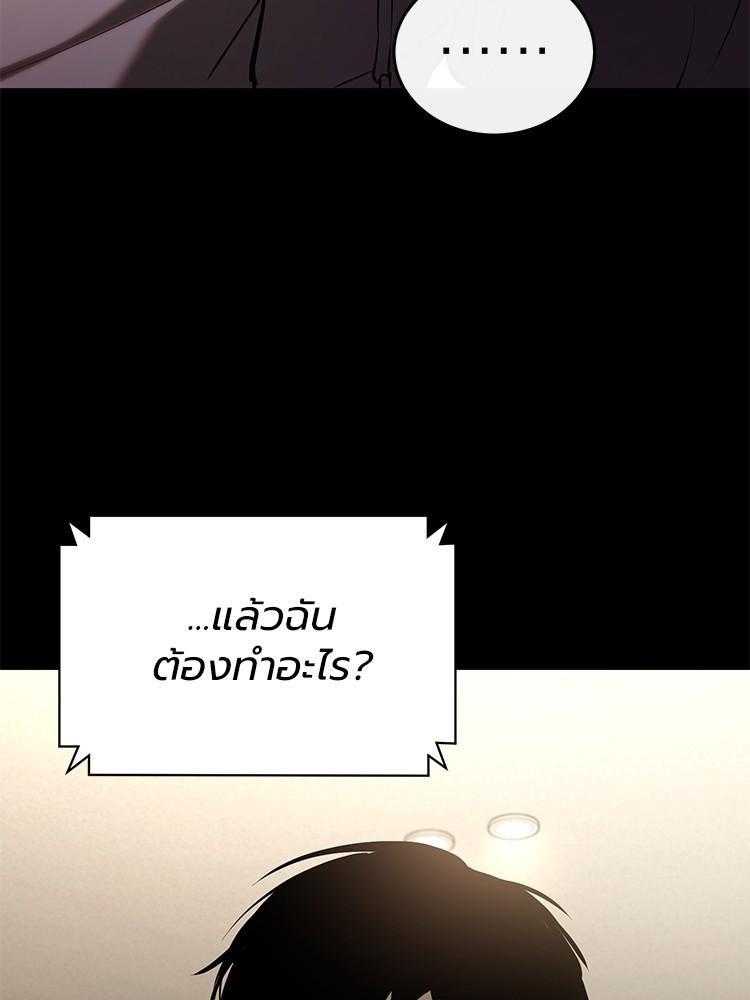 Doujin-Lc- อ่าน โดจิน มังฮวา เกาหลี ญี่ปุ่น จีน แปลไทย Devil Returns To School Days ตอนที่ 1 2 3 4 5 6 7 8 9 10 11 12 13 14 ฟรี ไม่มีโฆษณา อ่าน โดจิน Manhwa เกาหลี ญี่ปุ่น จีน เรามีครบ คัดมาให้เน้นๆ โดจิน 18+ รับประกันความฟินโดย  Doujin Lc