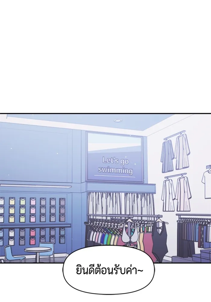 Couple Breaker ตอนที่ 39 รูปที่ 56