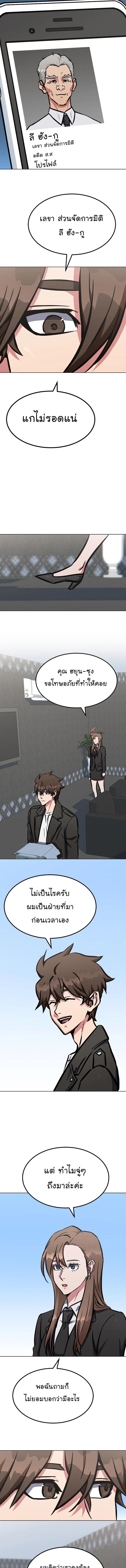 Manga-lc-com อ่านมังงะ อ่านการ์ตูน ออนไลน์ ฟรี Level 1 Player ตอนที่ 1 2 3 4 5 6 7 8 9 10 11 12 13 14 ฟรี ไม่มีโฆษณา Manga-lc - อ่าน มังงะ อ่าน การ์ตูน ออนไลน์ อ่านมังงะ ฟรี