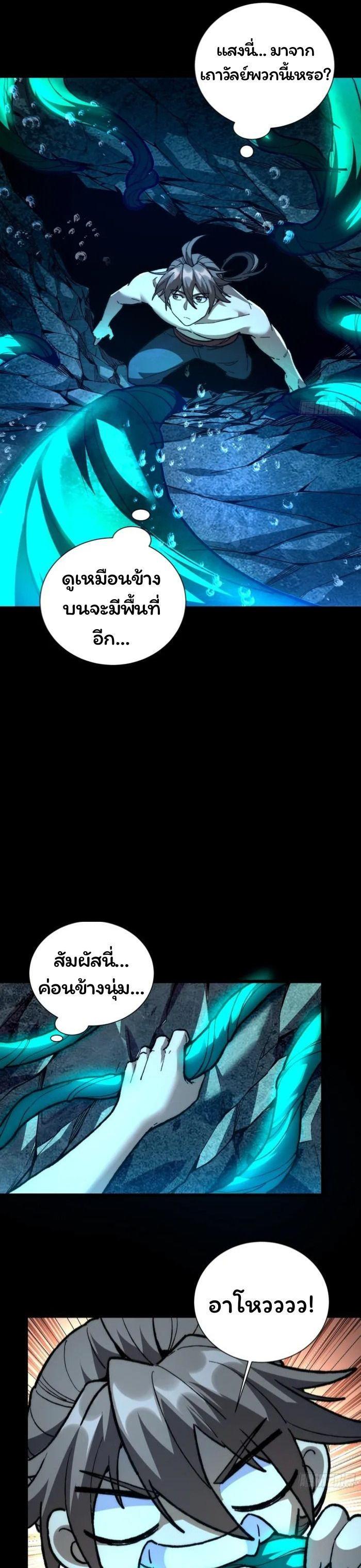 Manga-lc-com อ่านมังงะ อ่านการ์ตูน ออนไลน์ ฟรี Becoming a God, Starting as water monkey ตอนที่ 1 2 3 4 5 6 7 8 9 10 11 12 13 14 ฟรี ไม่มีโฆษณา Manga-lc - อ่าน มังงะ อ่าน การ์ตูน ออนไลน์ อ่านมังงะ ฟรี