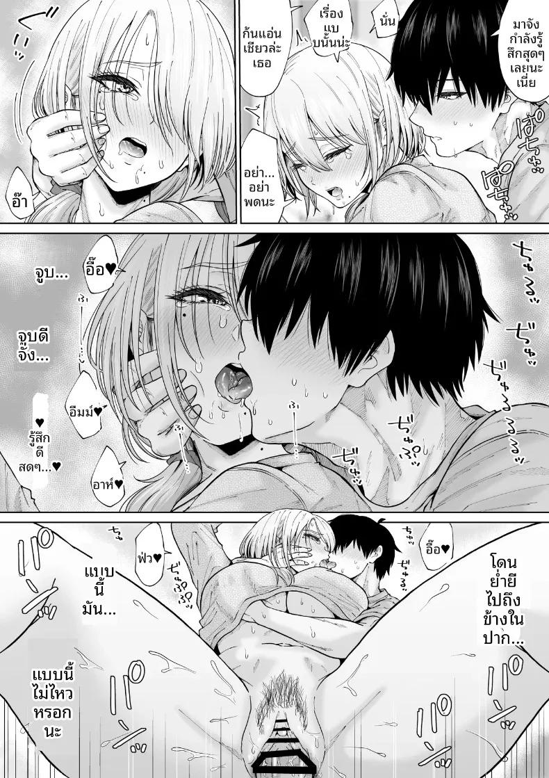 Doujin-Lc- อ่าน โดจิน มังฮวา เกาหลี ญี่ปุ่น จีน แปลไทย การกลับมาพบกับป้าอีกครั้ง (Ooide-kun) ตอนที่ 1 2 3 4 5 6 7 8 9 10 11 12 13 14 ฟรี ไม่มีโฆษณา อ่าน โดจิน Manhwa เกาหลี ญี่ปุ่น จีน เรามีครบ คัดมาให้เน้นๆ โดจิน 18+ รับประกันความฟินโดย  Doujin Lc