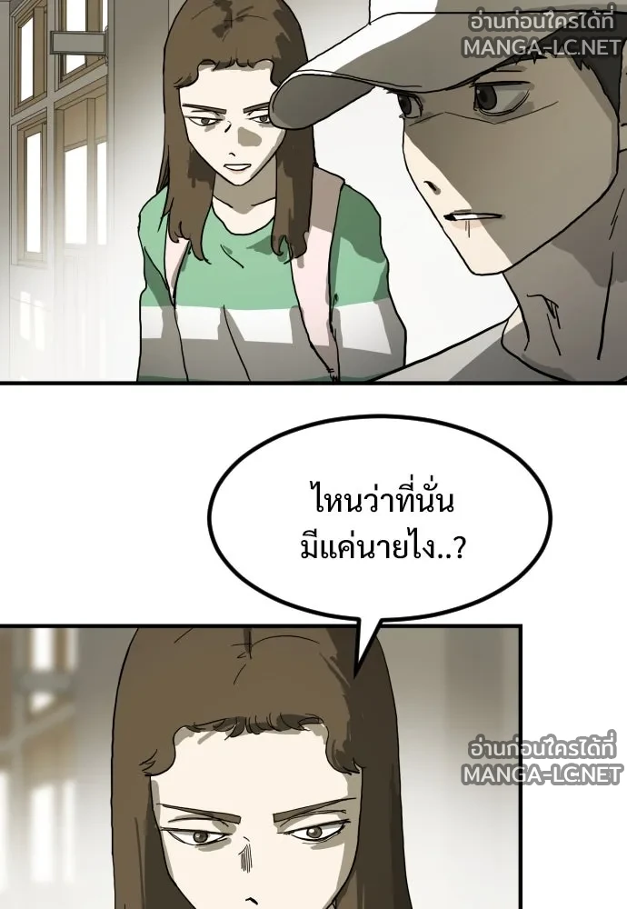 Manga-lc-com อ่านมังงะ อ่านการ์ตูน ออนไลน์ ฟรี วันดีคืนดี โซลก็ ตอนที่ 1 2 3 4 5 6 7 8 9 10 11 12 13 14 ฟรี ไม่มีโฆษณา Manga-lc - อ่าน มังงะ อ่าน การ์ตูน ออนไลน์ อ่านมังงะ ฟรี