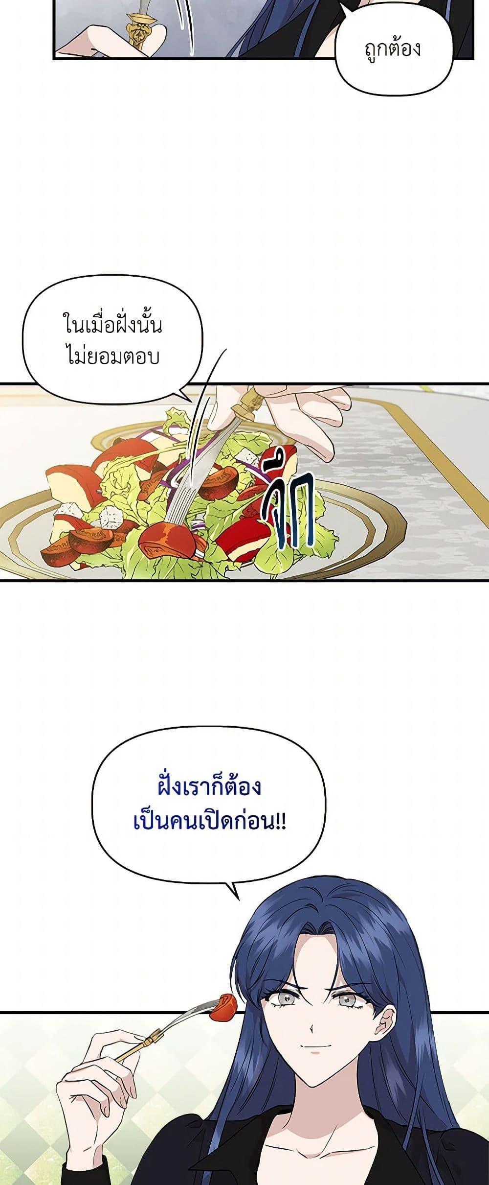 Manga-lc-com อ่านมังงะ อ่านการ์ตูน ออนไลน์ ฟรี I Wasn’t the Cinderella ตอนที่ 1 2 3 4 5 6 7 8 9 10 11 12 13 14 ฟรี ไม่มีโฆษณา Manga-lc - อ่าน มังงะ อ่าน การ์ตูน ออนไลน์ อ่านมังงะ ฟรี