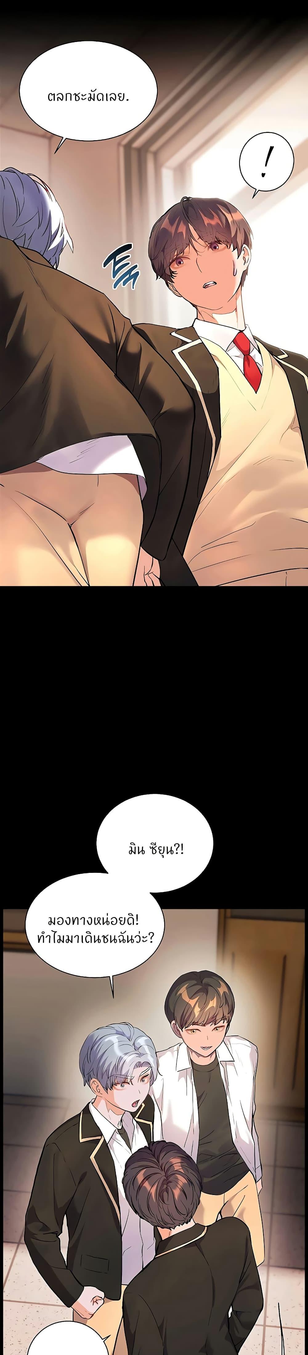 Doujin-Lc- อ่าน โดจิน มังฮวา เกาหลี ญี่ปุ่น จีน แปลไทย Teacher’s Efforts ตอนที่ 1 2 3 4 5 6 7 8 9 10 11 12 13 14 ฟรี ไม่มีโฆษณา อ่าน โดจิน Manhwa เกาหลี ญี่ปุ่น จีน เรามีครบ คัดมาให้เน้นๆ โดจิน 18+ รับประกันความฟินโดย  Doujin Lc