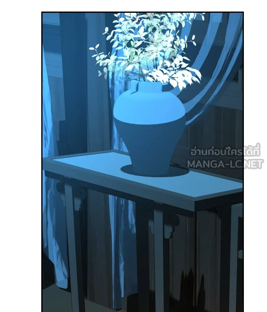 จันทร์เจ้า ตอนที่ ตอนที่ ๔๑  ไม่ถนัด รูปที่ 60