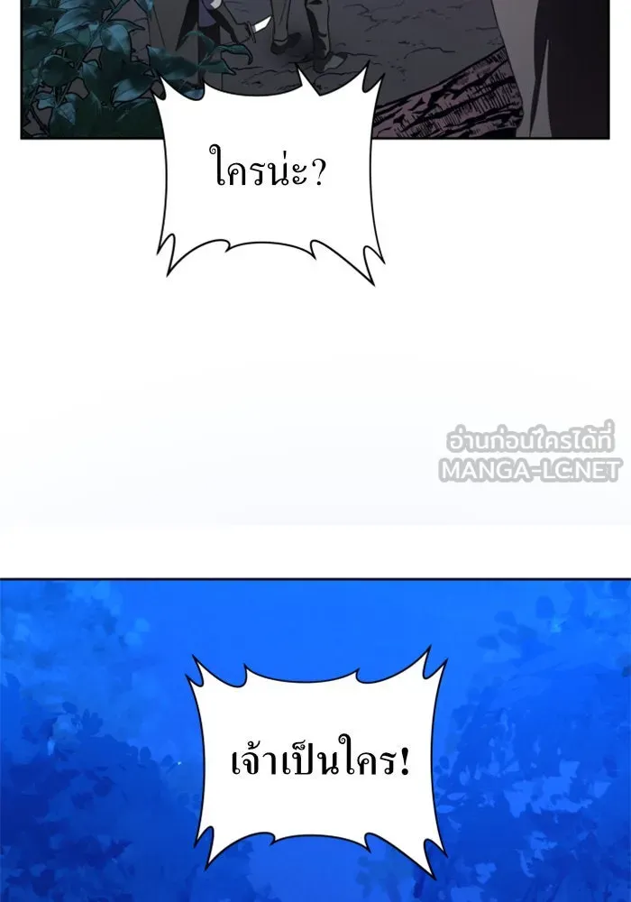 ชิงชีวิตพลิกลิขิตชะตา ตอนที่ 39. เกิดการเปลี่ยนแปลงกับสภาพจิตใ รูปที่ 27