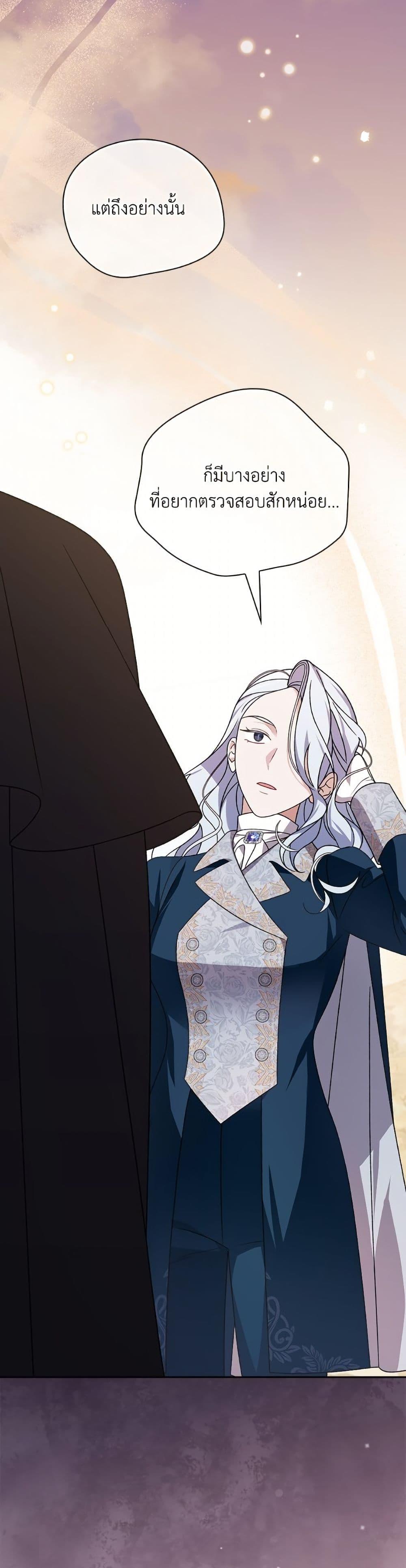 Manga-lc-com อ่านมังงะ อ่านการ์ตูน ออนไลน์ ฟรี I Was Just Having Fun With the Time Limit ตอนที่ 1 2 3 4 5 6 7 8 9 10 11 12 13 14 ฟรี ไม่มีโฆษณา Manga-lc - อ่าน มังงะ อ่าน การ์ตูน ออนไลน์ อ่านมังงะ ฟรี