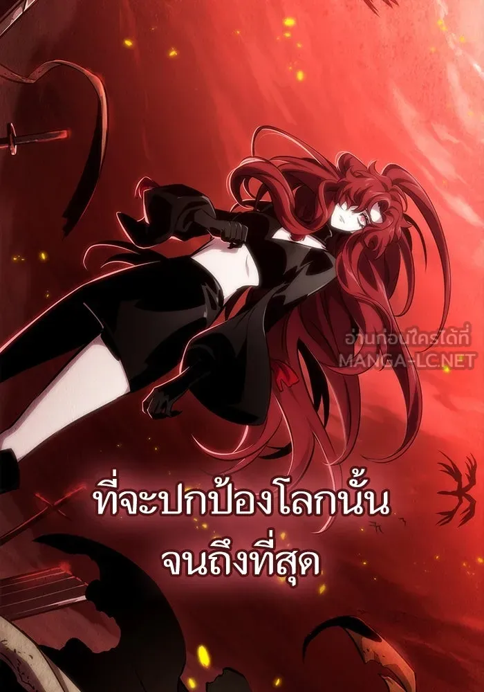หลังวันสิ้นโลก ตอนที่ 89 รูปที่ 159