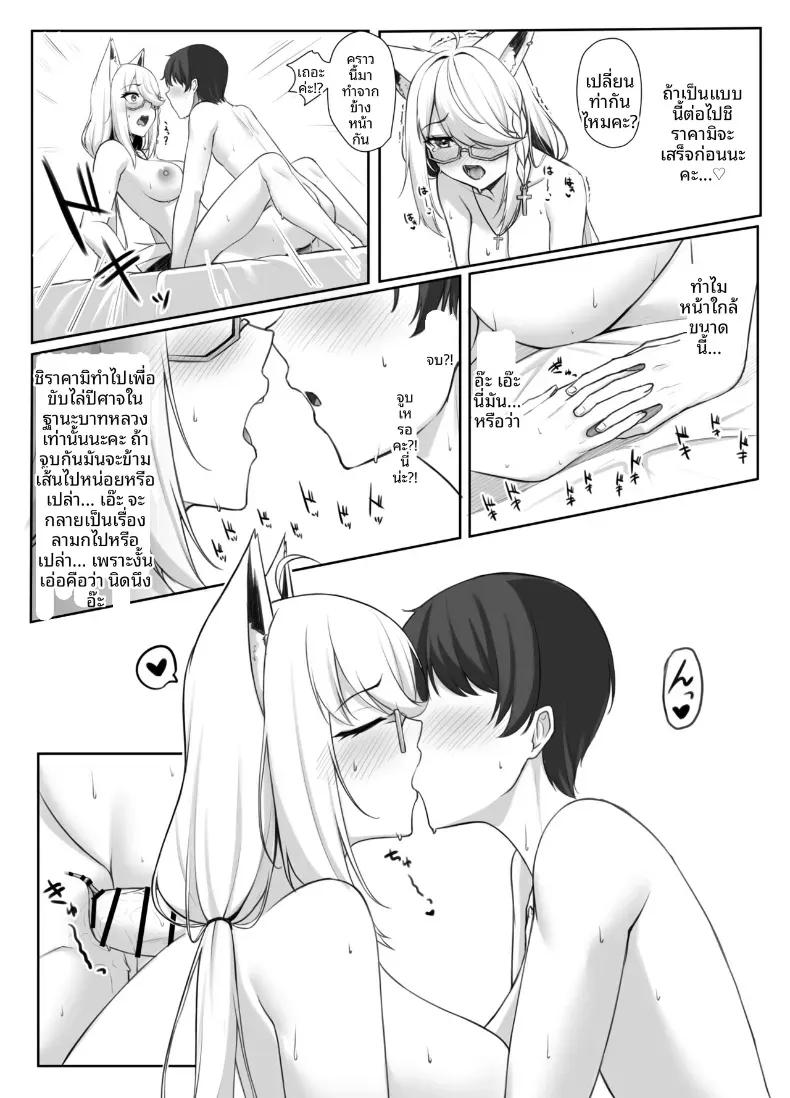 Doujin-Lc- อ่าน โดจิน มังฮวา เกาหลี ญี่ปุ่น จีน แปลไทย มังงะลามกของฟุบุกิจัง [Shirase Yui] ตอนที่ 1 2 3 4 5 6 7 8 9 10 11 12 13 14 ฟรี ไม่มีโฆษณา อ่าน โดจิน Manhwa เกาหลี ญี่ปุ่น จีน เรามีครบ คัดมาให้เน้นๆ โดจิน 18+ รับประกันความฟินโดย  Doujin Lc