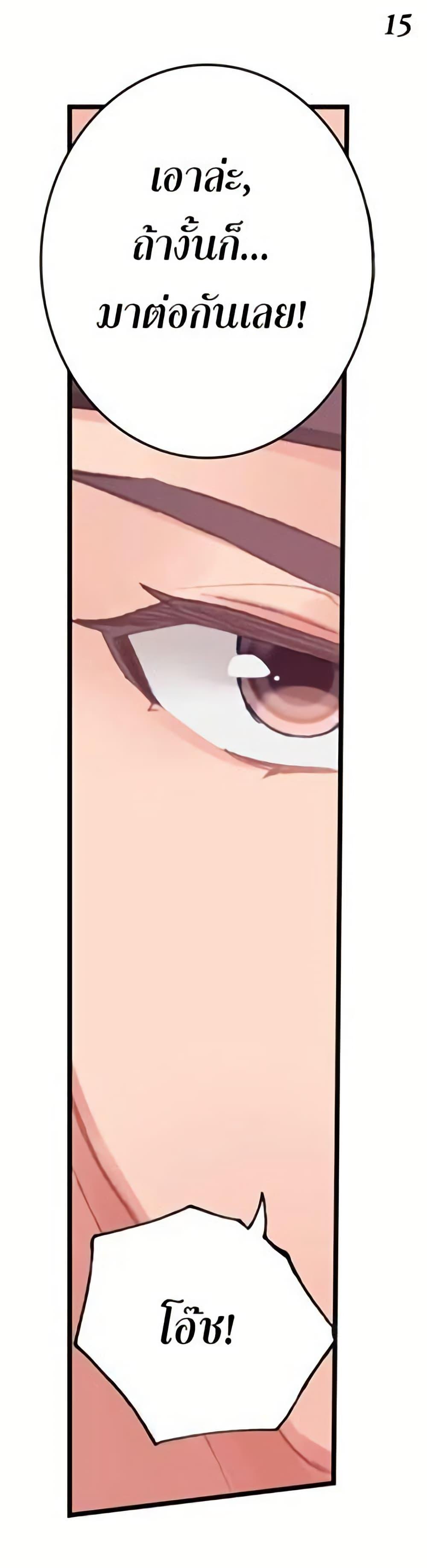 Manga-lc-com อ่านมังงะ อ่านการ์ตูน ออนไลน์ ฟรี Douluo Dalu II ตอนที่ 1 2 3 4 5 6 7 8 9 10 11 12 13 14 ฟรี ไม่มีโฆษณา Manga-lc - อ่าน มังงะ อ่าน การ์ตูน ออนไลน์ อ่านมังงะ ฟรี