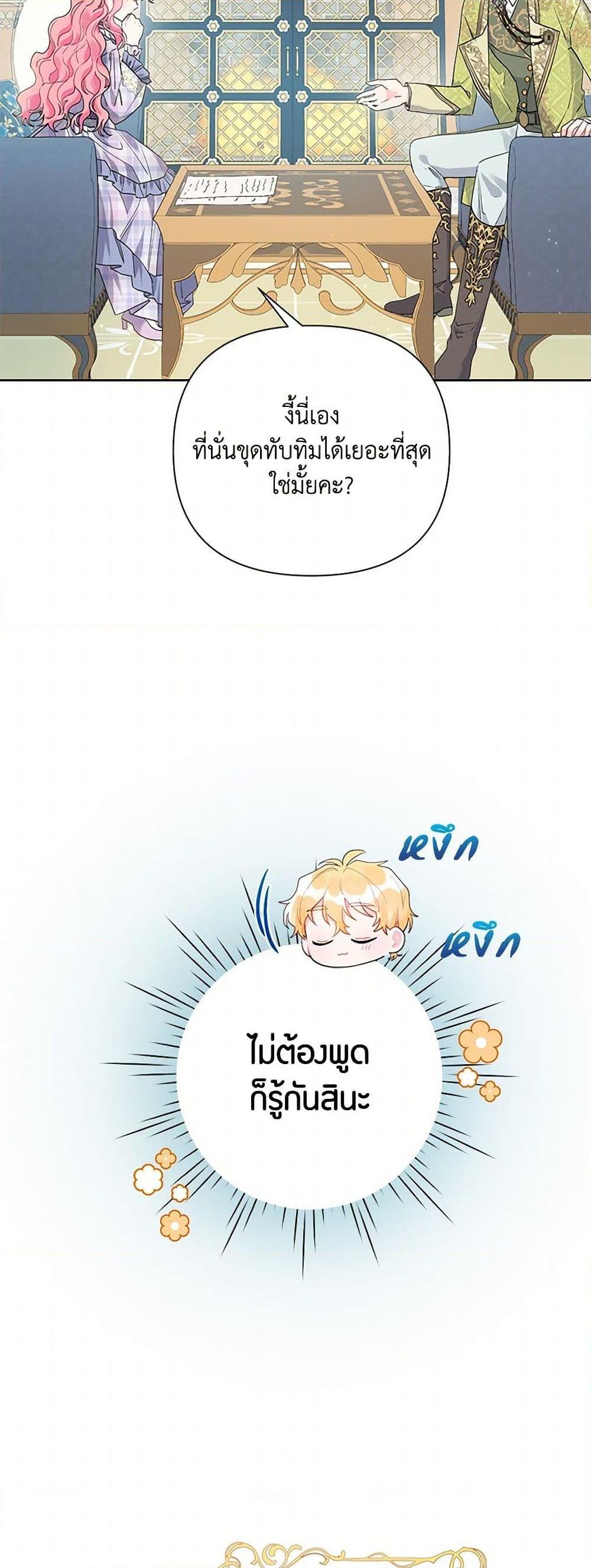 Manga-lc-com อ่านมังงะ อ่านการ์ตูน ออนไลน์ ฟรี The Archvillain’s Daughter-in-Law ตอนที่ 1 2 3 4 5 6 7 8 9 10 11 12 13 14 ฟรี ไม่มีโฆษณา Manga-lc - อ่าน มังงะ อ่าน การ์ตูน ออนไลน์ อ่านมังงะ ฟรี