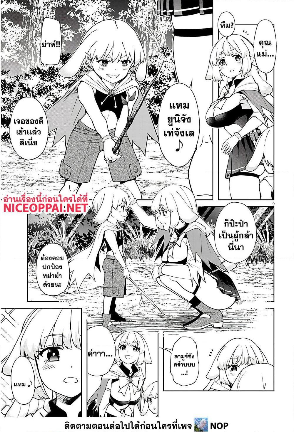 Manga-lc-com อ่านมังงะ อ่านการ์ตูน ออนไลน์ ฟรี Isekai Gourmet Tsumamigui ตอนที่ 1 2 3 4 5 6 7 8 9 10 11 12 13 14 ฟรี ไม่มีโฆษณา Manga-lc - อ่าน มังงะ อ่าน การ์ตูน ออนไลน์ อ่านมังงะ ฟรี