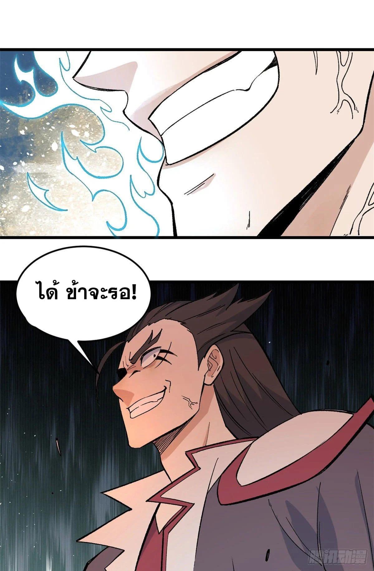 Manga-lc-com อ่านมังงะ อ่านการ์ตูน ออนไลน์ ฟรี All Hail the Sect Leader ตอนที่ 1 2 3 4 5 6 7 8 9 10 11 12 13 14 ฟรี ไม่มีโฆษณา Manga-lc - อ่าน มังงะ อ่าน การ์ตูน ออนไลน์ อ่านมังงะ ฟรี