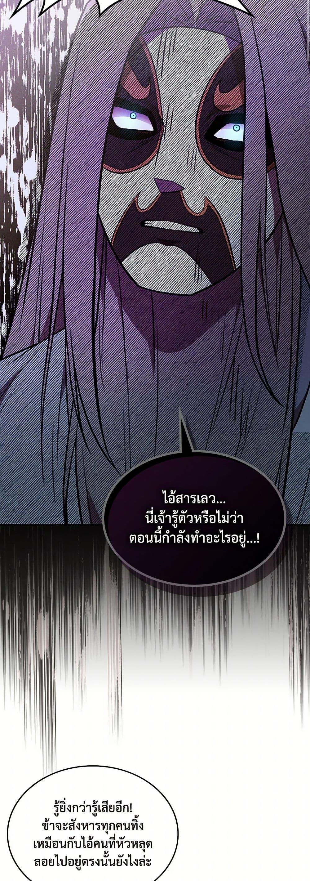 Manga-lc-com อ่านมังงะ อ่านการ์ตูน ออนไลน์ ฟรี Chronicles Of The Martial God’s Return ตอนที่ 1 2 3 4 5 6 7 8 9 10 11 12 13 14 ฟรี ไม่มีโฆษณา Manga-lc - อ่าน มังงะ อ่าน การ์ตูน ออนไลน์ อ่านมังงะ ฟรี