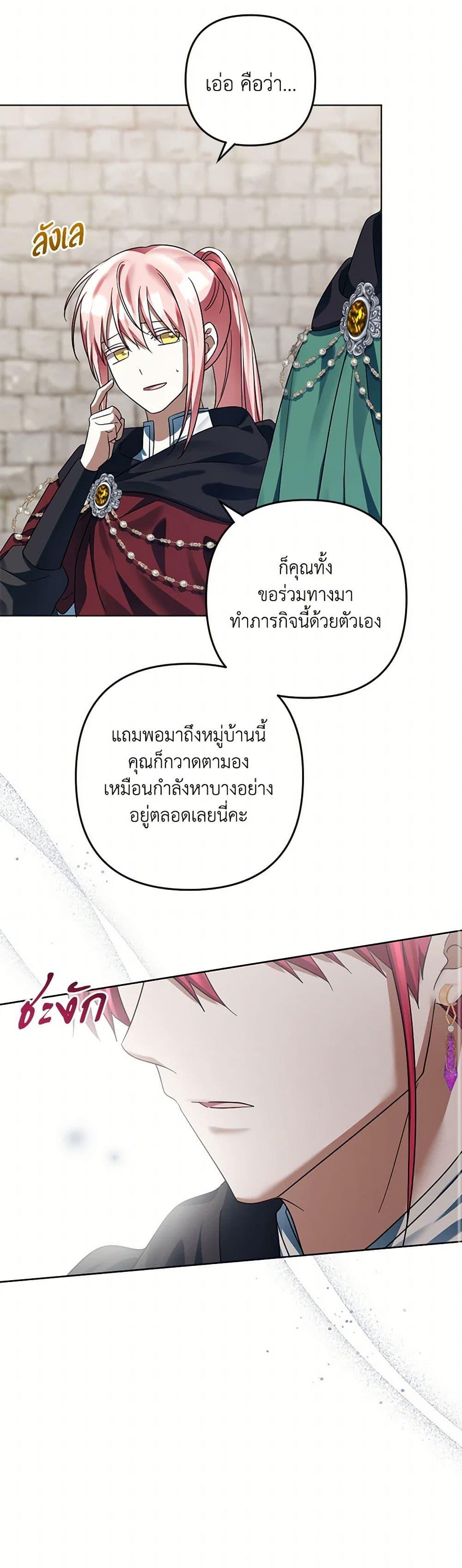 Manga-lc-com อ่านมังงะ อ่านการ์ตูน ออนไลน์ ฟรี You Awakened while I Was Dead ตอนที่ 1 2 3 4 5 6 7 8 9 10 11 12 13 14 ฟรี ไม่มีโฆษณา Manga-lc - อ่าน มังงะ อ่าน การ์ตูน ออนไลน์ อ่านมังงะ ฟรี
