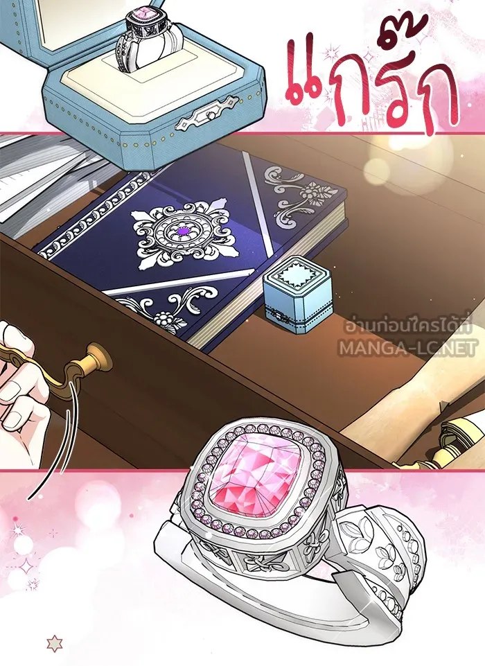 แด่ตัวละครโปรดที่ถูกทิ้ง ตอนที่ 15 รูปที่ 54