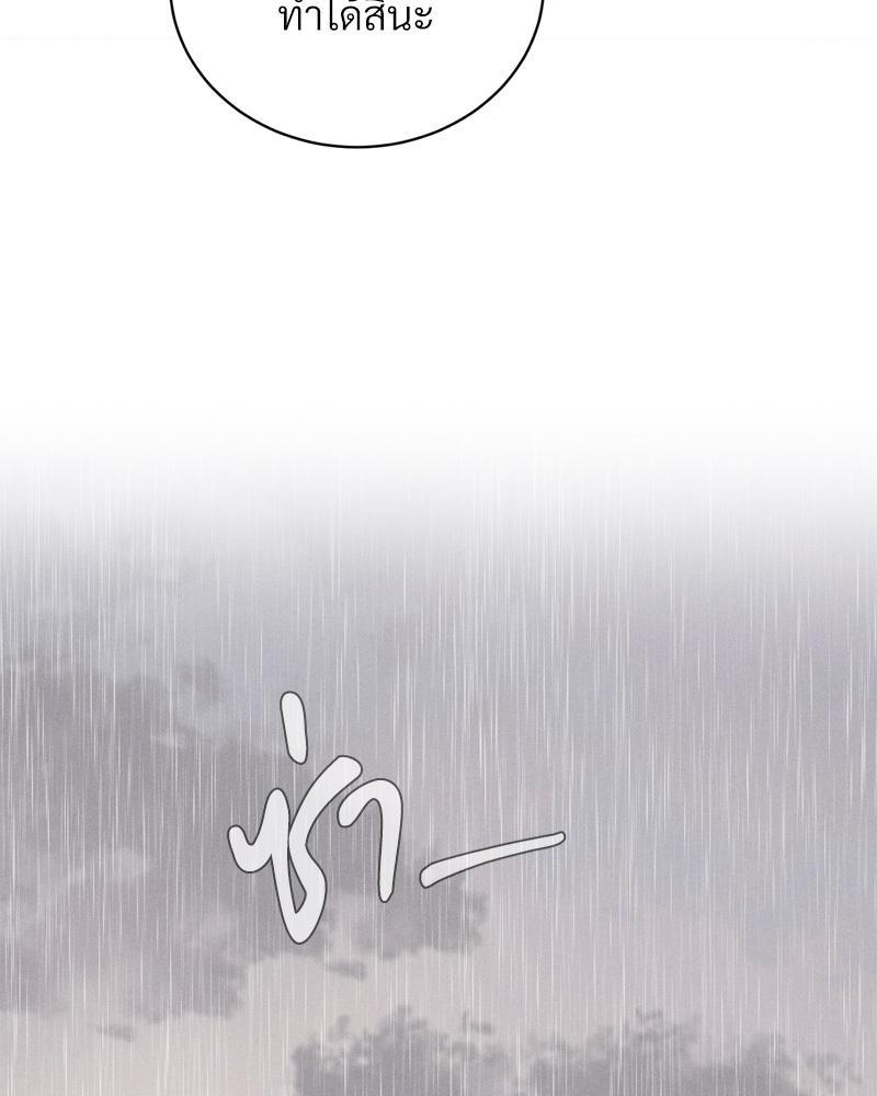 Doujin-Lc- อ่าน โดจิน มังฮวา เกาหลี ญี่ปุ่น จีน แปลไทย Payment for the Ride ตอนที่ 1 2 3 4 5 6 7 8 9 10 11 12 13 14 ฟรี ไม่มีโฆษณา อ่าน โดจิน Manhwa เกาหลี ญี่ปุ่น จีน เรามีครบ คัดมาให้เน้นๆ โดจิน 18+ รับประกันความฟินโดย  Doujin Lc