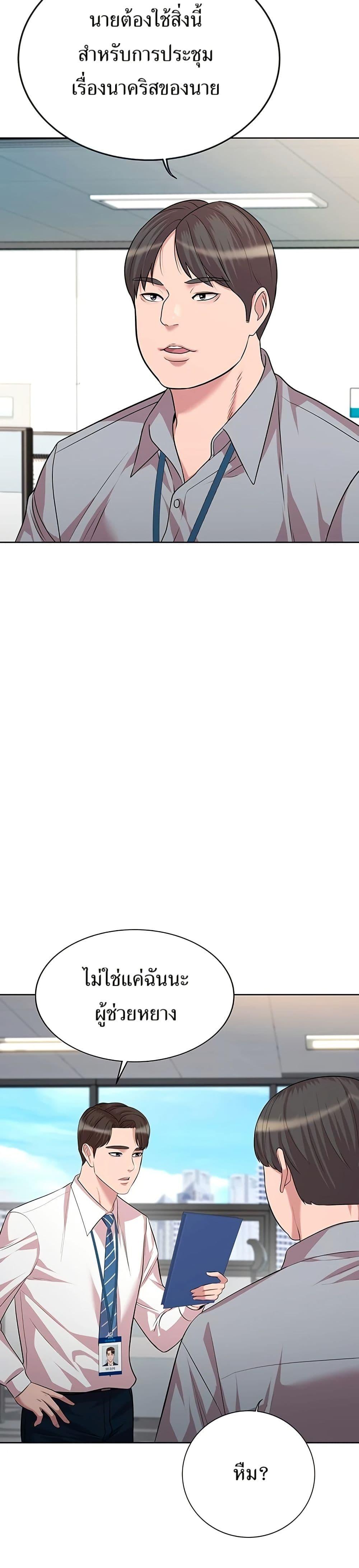 Manga-lc-com อ่านมังงะ อ่านการ์ตูน ออนไลน์ ฟรี Lotto 1st Place Winner Goes to Work Too ตอนที่ 1 2 3 4 5 6 7 8 9 10 11 12 13 14 ฟรี ไม่มีโฆษณา Manga-lc - อ่าน มังงะ อ่าน การ์ตูน ออนไลน์ อ่านมังงะ ฟรี