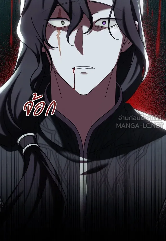 หมาป่าคู่เคียงบัลลังก์ ตอนที่ 58 รูปที่ 36