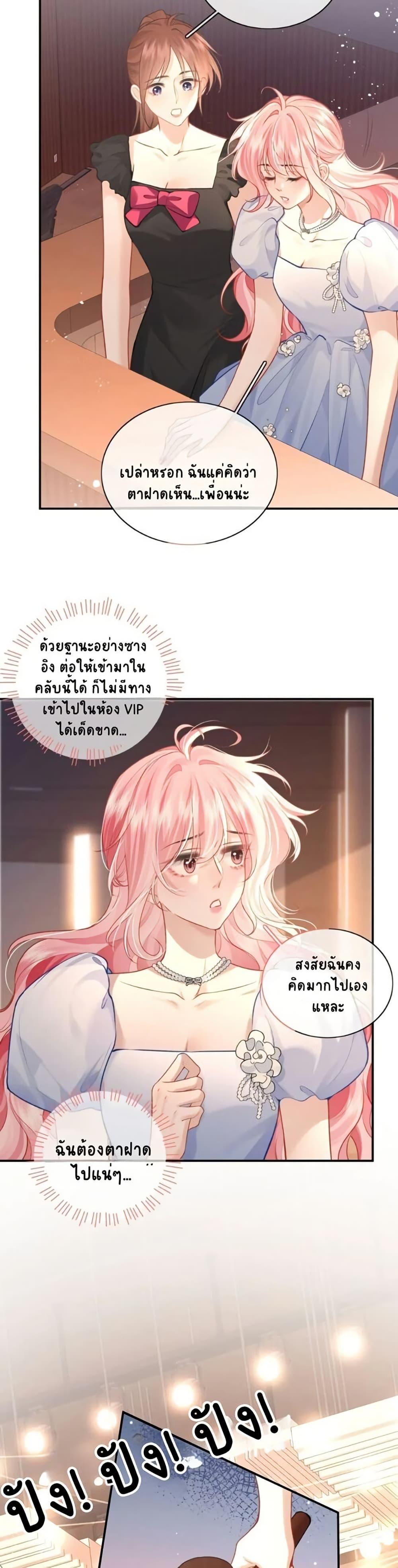 Manga-lc-com อ่านมังงะ อ่านการ์ตูน ออนไลน์ ฟรี My Sickly Sister Always Misses Me ตอนที่ 1 2 3 4 5 6 7 8 9 10 11 12 13 14 ฟรี ไม่มีโฆษณา Manga-lc - อ่าน มังงะ อ่าน การ์ตูน ออนไลน์ อ่านมังงะ ฟรี