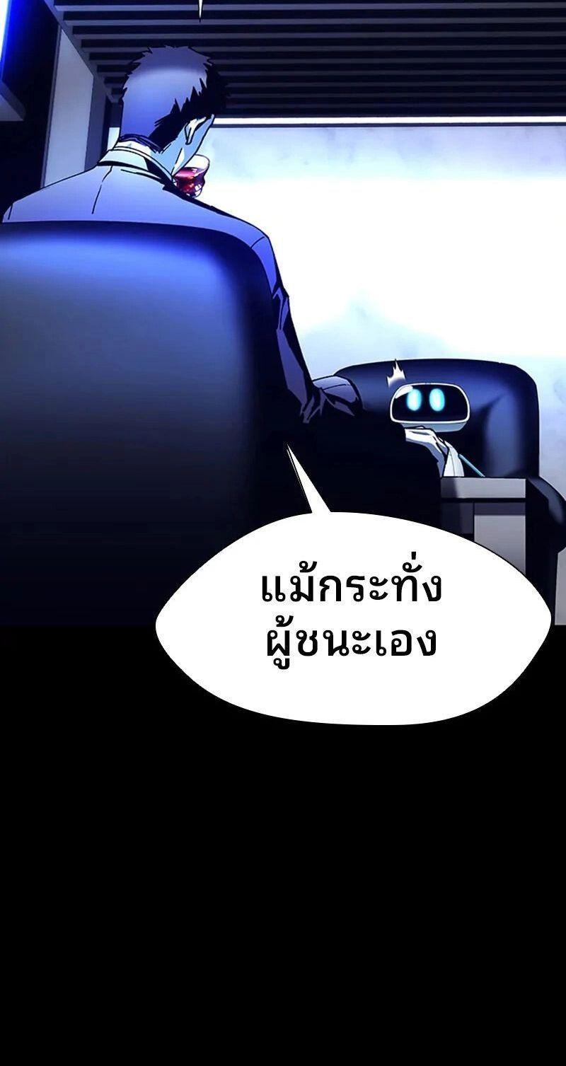 Manga-lc-com อ่านมังงะ อ่านการ์ตูน ออนไลน์ ฟรี If AI Ruled the World ตอนที่ 1 2 3 4 5 6 7 8 9 10 11 12 13 14 ฟรี ไม่มีโฆษณา Manga-lc - อ่าน มังงะ อ่าน การ์ตูน ออนไลน์ อ่านมังงะ ฟรี