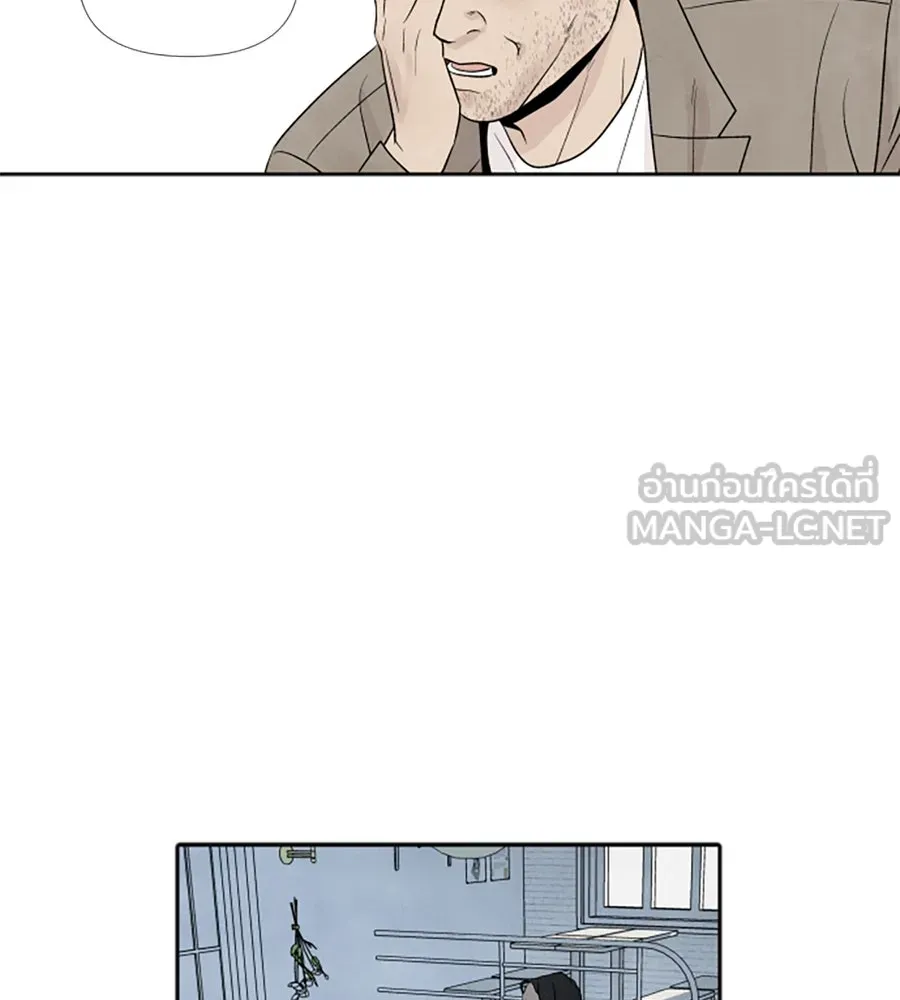 เหตุผลของคนไม่อยากอยู่ ตอนที่ 33 รูปที่ 60