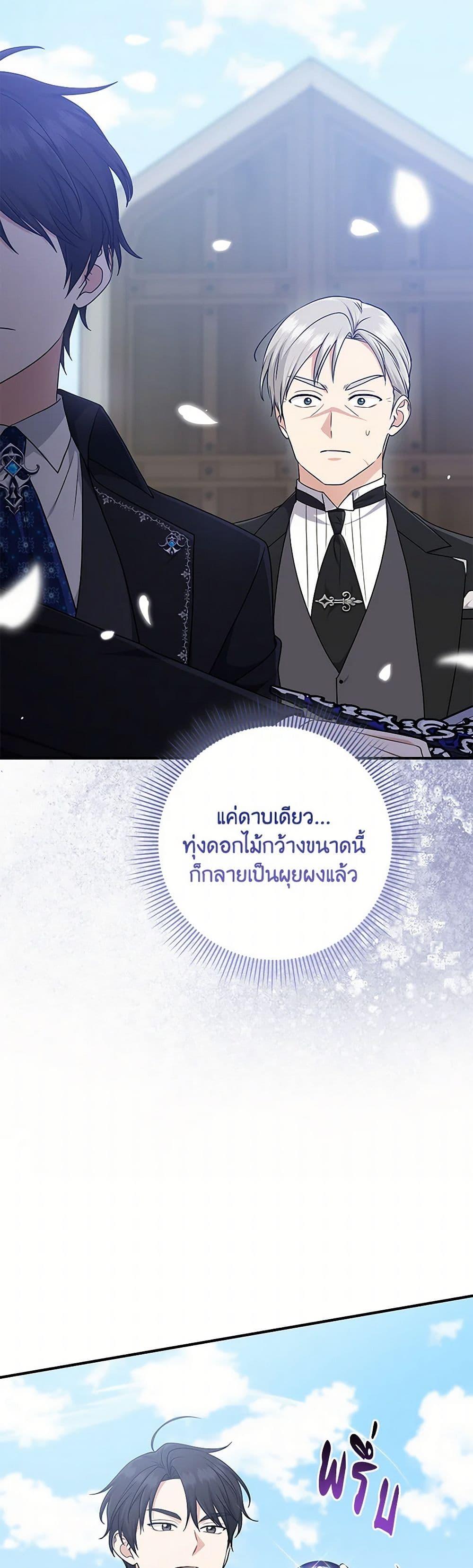 Manga-lc-com อ่านมังงะ อ่านการ์ตูน ออนไลน์ ฟรี I Played the Role of the Adopted Daughter Too Well ตอนที่ 1 2 3 4 5 6 7 8 9 10 11 12 13 14 ฟรี ไม่มีโฆษณา Manga-lc - อ่าน มังงะ อ่าน การ์ตูน ออนไลน์ อ่านมังงะ ฟรี