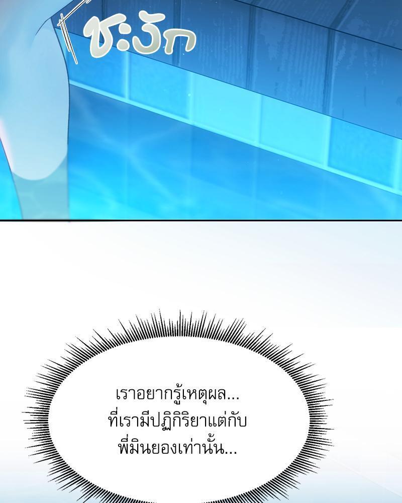 Doujin-Lc- อ่าน โดจิน มังฮวา เกาหลี ญี่ปุ่น จีน แปลไทย From Today My Favorite ตอนที่ 1 2 3 4 5 6 7 8 9 10 11 12 13 14 ฟรี ไม่มีโฆษณา อ่าน โดจิน Manhwa เกาหลี ญี่ปุ่น จีน เรามีครบ คัดมาให้เน้นๆ โดจิน 18+ รับประกันความฟินโดย  Doujin Lc