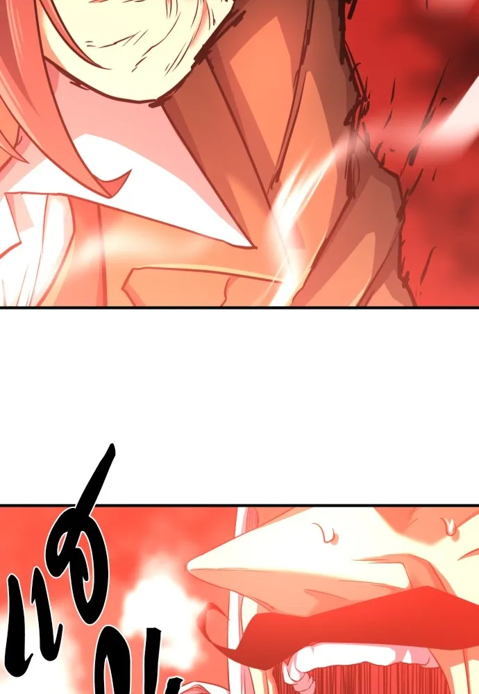 ยอดสถาปนิกผู้พิทักษ์อาณาจักร ตอนที่ 60 รูปที่ 16