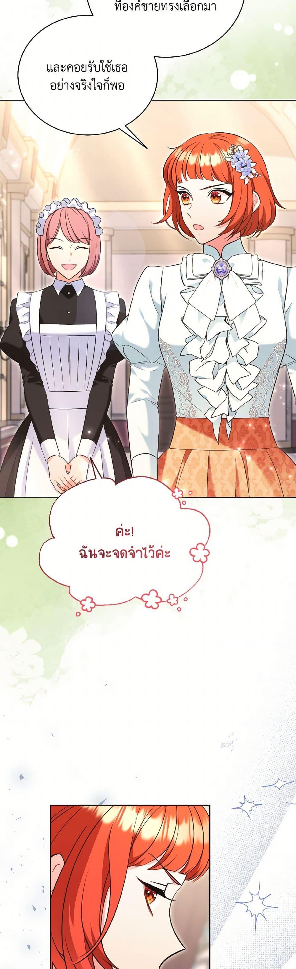 Manga-lc-com อ่านมังงะ อ่านการ์ตูน ออนไลน์ ฟรี The Wicked Ladies in Waiting ตอนที่ 1 2 3 4 5 6 7 8 9 10 11 12 13 14 ฟรี ไม่มีโฆษณา Manga-lc - อ่าน มังงะ อ่าน การ์ตูน ออนไลน์ อ่านมังงะ ฟรี