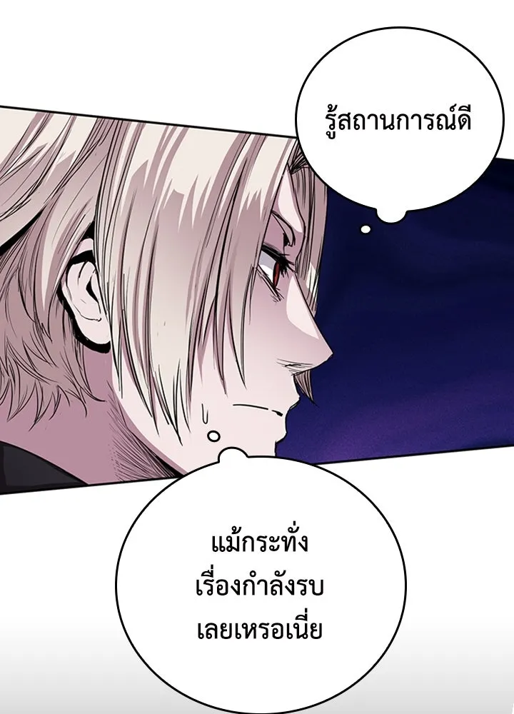 นักเลงกระจอกย้อนเวลามาทวงแค้น ตอนที่ 72 รูปที่ 17