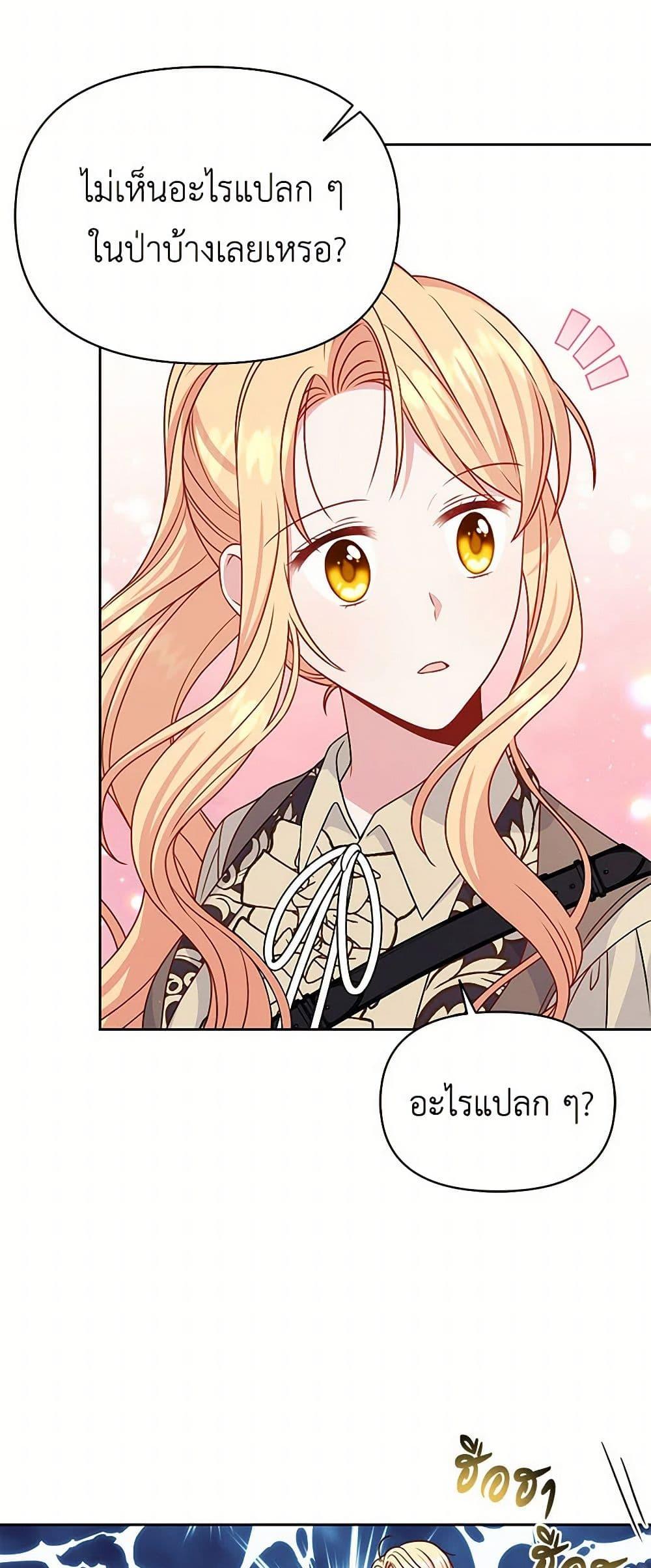Manga-lc-com อ่านมังงะ อ่านการ์ตูน ออนไลน์ ฟรี My BFF is a Tyrant in Training ตอนที่ 1 2 3 4 5 6 7 8 9 10 11 12 13 14 ฟรี ไม่มีโฆษณา Manga-lc - อ่าน มังงะ อ่าน การ์ตูน ออนไลน์ อ่านมังงะ ฟรี