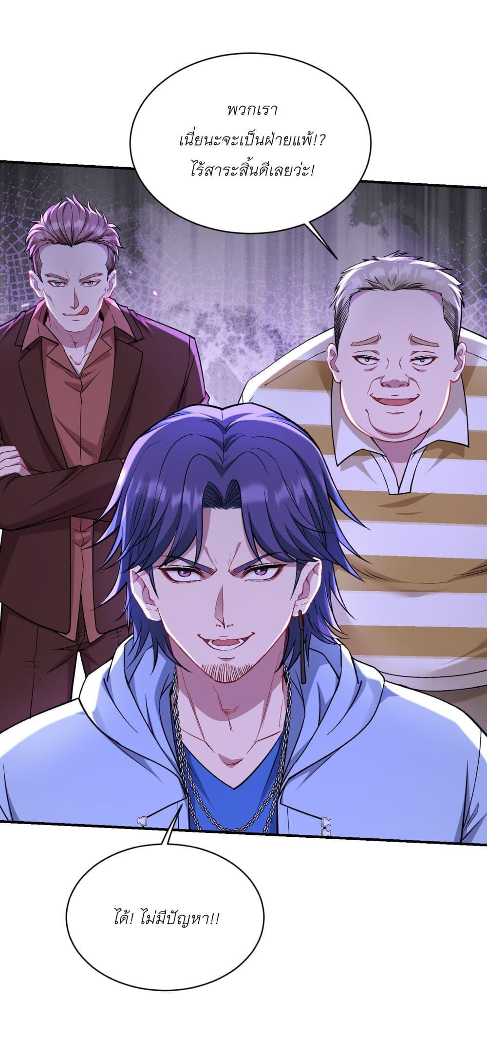 Manga-lc-com อ่านมังงะ อ่านการ์ตูน ออนไลน์ ฟรี Became a Billionaire After Dog Licking Improperly ตอนที่ 1 2 3 4 5 6 7 8 9 10 11 12 13 14 ฟรี ไม่มีโฆษณา Manga-lc - อ่าน มังงะ อ่าน การ์ตูน ออนไลน์ อ่านมังงะ ฟรี
