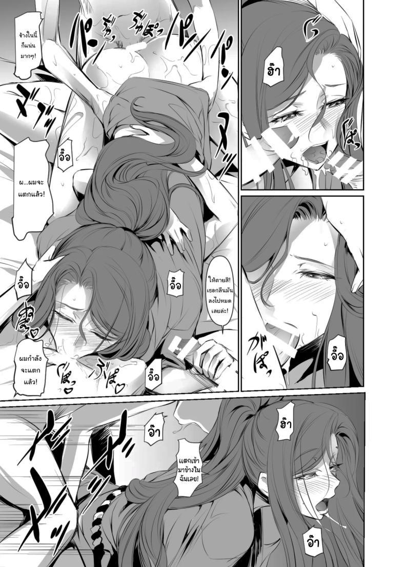 Doujin-Lc- อ่าน โดจิน มังฮวา เกาหลี ญี่ปุ่น จีน แปลไทย เธอคือคนที่เปลี่ยนแปลงฉัน (Nakadera Akira) ตอนที่ 1 2 3 4 5 6 7 8 9 10 11 12 13 14 ฟรี ไม่มีโฆษณา อ่าน โดจิน Manhwa เกาหลี ญี่ปุ่น จีน เรามีครบ คัดมาให้เน้นๆ โดจิน 18+ รับประกันความฟินโดย  Doujin Lc