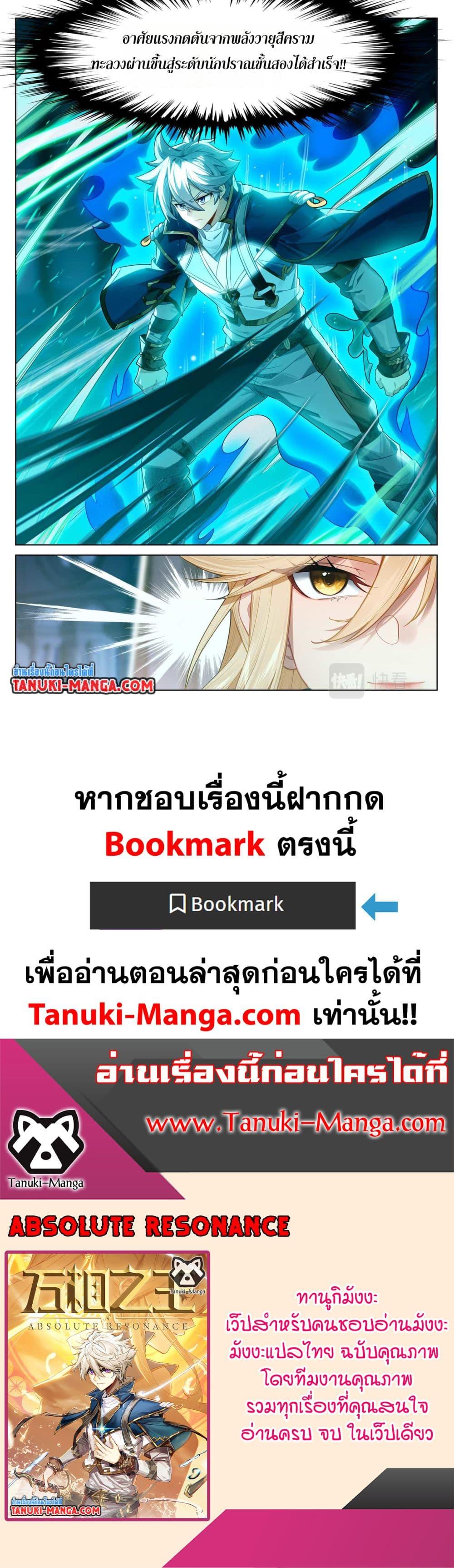 Manga-lc-com อ่านมังงะ อ่านการ์ตูน ออนไลน์ ฟรี Absolute Resonance ตอนที่ 1 2 3 4 5 6 7 8 9 10 11 12 13 14 ฟรี ไม่มีโฆษณา Manga-lc - อ่าน มังงะ อ่าน การ์ตูน ออนไลน์ อ่านมังงะ ฟรี