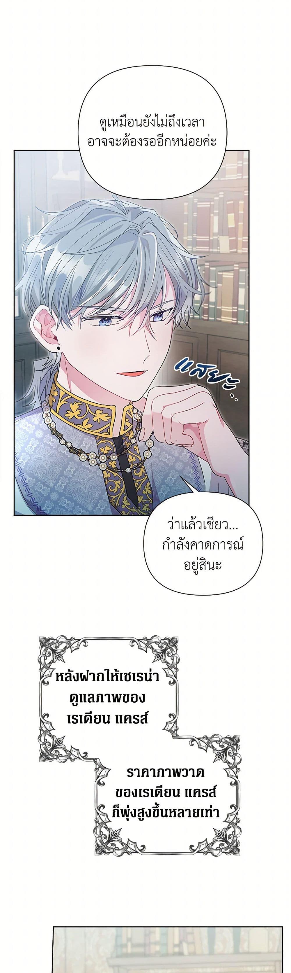 Manga-lc-com อ่านมังงะ อ่านการ์ตูน ออนไลน์ ฟรี The Archvillain’s Daughter-in-Law ตอนที่ 1 2 3 4 5 6 7 8 9 10 11 12 13 14 ฟรี ไม่มีโฆษณา Manga-lc - อ่าน มังงะ อ่าน การ์ตูน ออนไลน์ อ่านมังงะ ฟรี