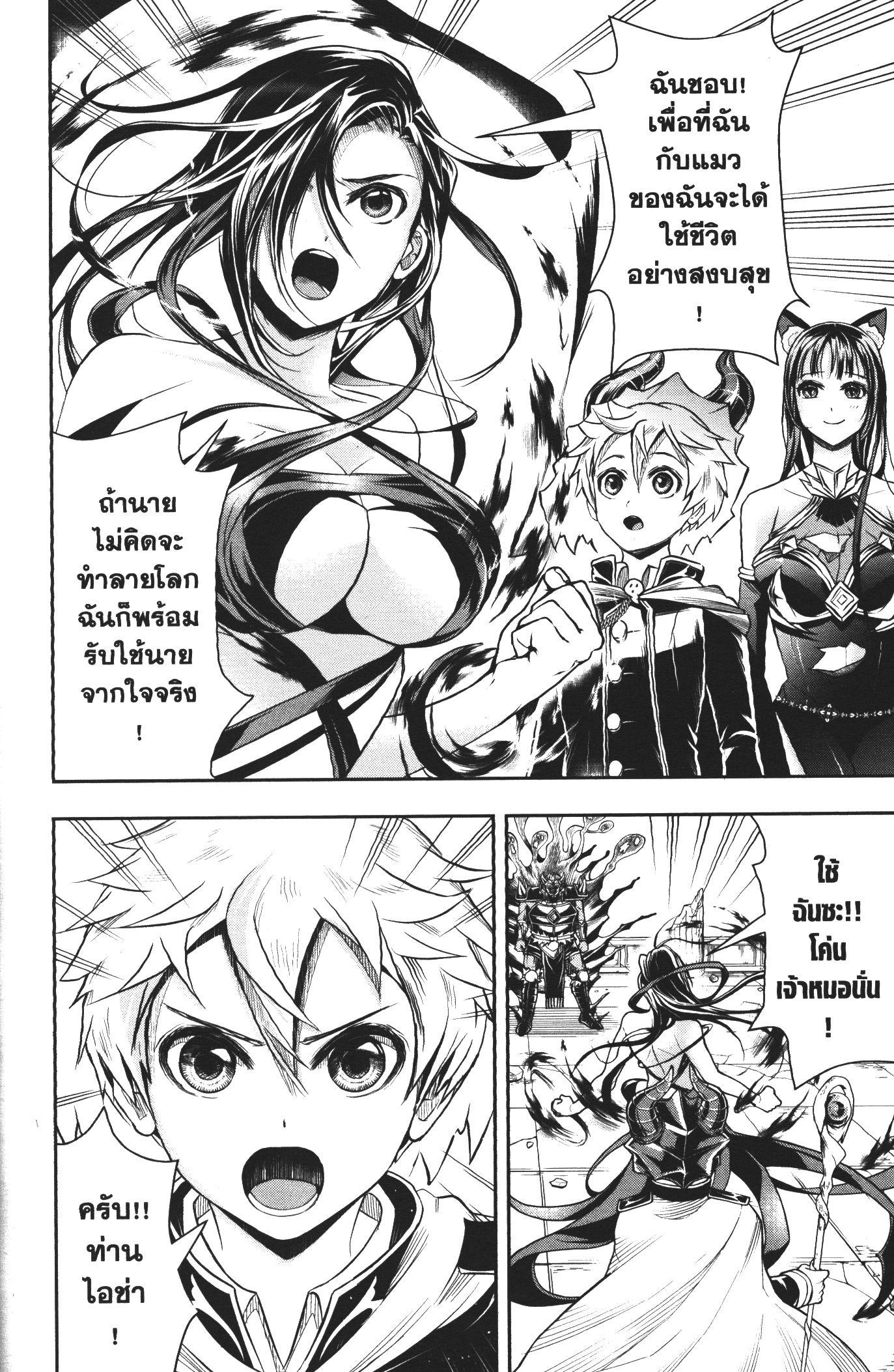 Manga-lc-com อ่านมังงะ อ่านการ์ตูน ออนไลน์ ฟรี Shitsugyou Kenja no Nariagari ตอนที่ 1 2 3 4 5 6 7 8 9 10 11 12 13 14 ฟรี ไม่มีโฆษณา Manga-lc - อ่าน มังงะ อ่าน การ์ตูน ออนไลน์ อ่านมังงะ ฟรี