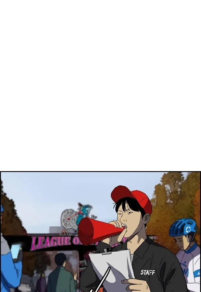 Wind Breaker ตอนที่ 239 รูปที่ 23