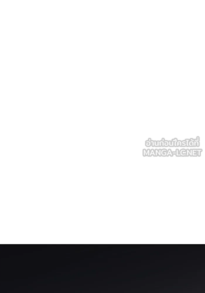The Lone Necromancer ตอนที่ 32 รูปที่ 48