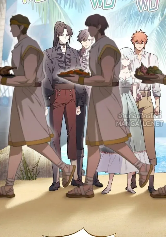 ราชินีจอมมาร ตอนที่ 29 รูปที่ 45