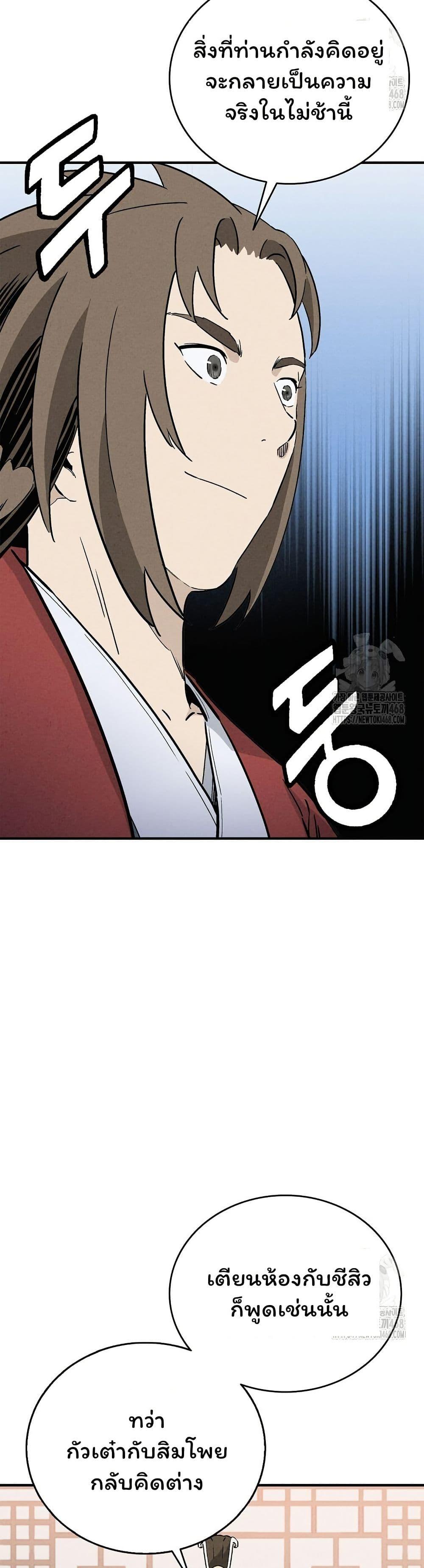 Manga-lc-com อ่านมังงะ อ่านการ์ตูน ออนไลน์ ฟรี I Reincarnated as a Legendary Surgeon ตอนที่ 1 2 3 4 5 6 7 8 9 10 11 12 13 14 ฟรี ไม่มีโฆษณา Manga-lc - อ่าน มังงะ อ่าน การ์ตูน ออนไลน์ อ่านมังงะ ฟรี