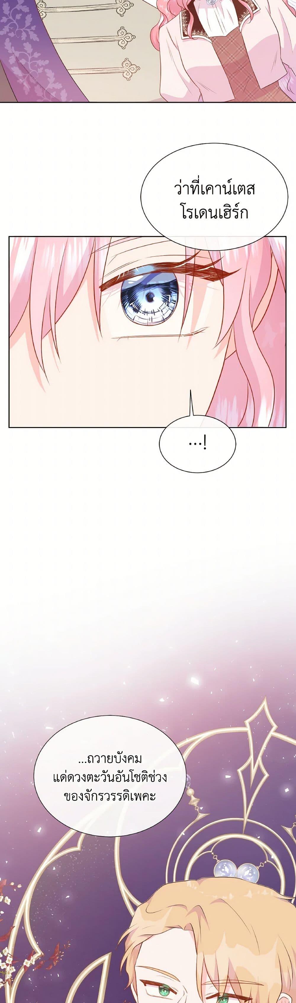 Manga-lc-com อ่านมังงะ อ่านการ์ตูน ออนไลน์ ฟรี Don’t Trust the Female Lead ตอนที่ 1 2 3 4 5 6 7 8 9 10 11 12 13 14 ฟรี ไม่มีโฆษณา Manga-lc - อ่าน มังงะ อ่าน การ์ตูน ออนไลน์ อ่านมังงะ ฟรี